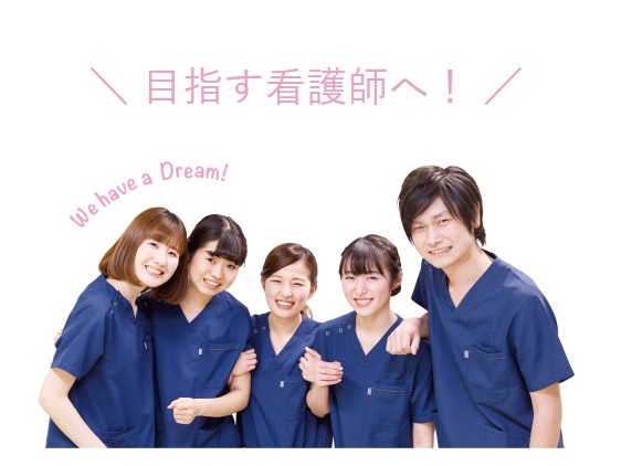 行田総合病院 看護部写真