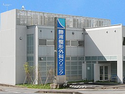 勝浦整形外科クリニック　外観