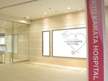 東京蒲田病院　外観