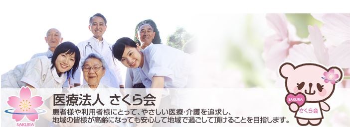 近隣事業所の画像