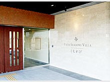 特別養護老人ホーム　フォーシーズンズヴィラこもれび　外観