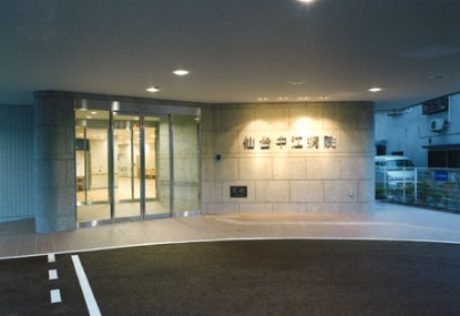 仙台中江病院　エントランス