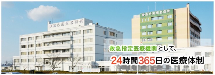 近隣事業所の画像