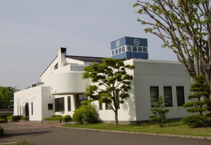佐藤病院　外観