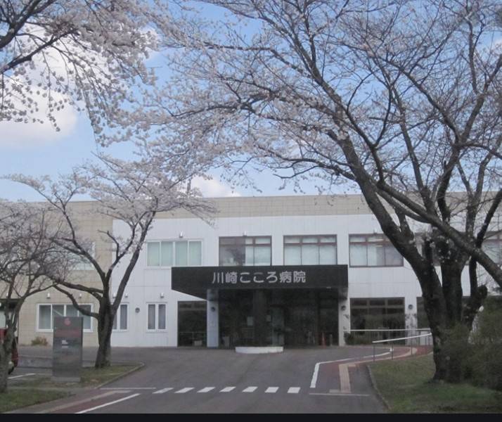 川崎こころ病院　外観