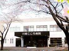 川崎こころ病院　外観_遠景