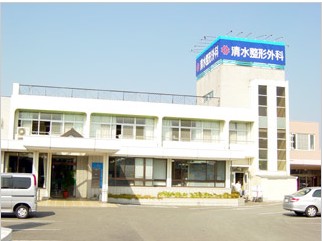 清水整形外科医院　外観