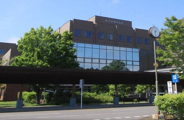 町立中標津病院
