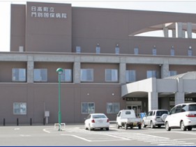 日高町立門別国民健康保険病院　外観