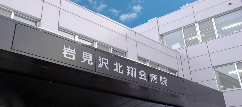 近隣事業所の画像