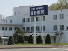 端野病院　外観