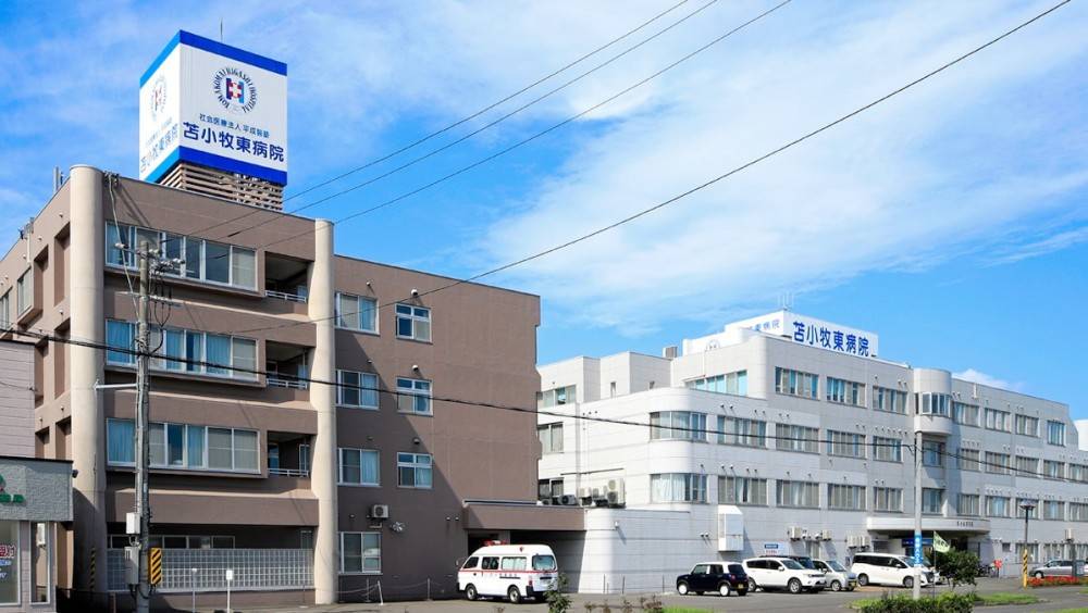 苫小牧東病院　外観