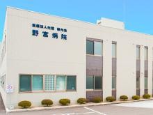 野宮病院　外観_ショート