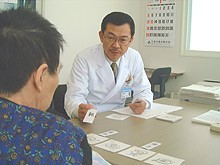 室蘭太平洋病院　診療風景