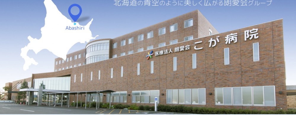 近隣事業所の画像