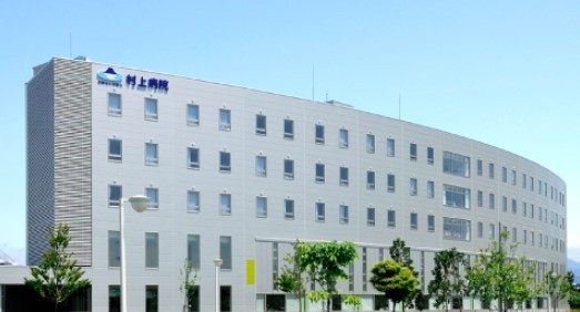 村上病院　外観