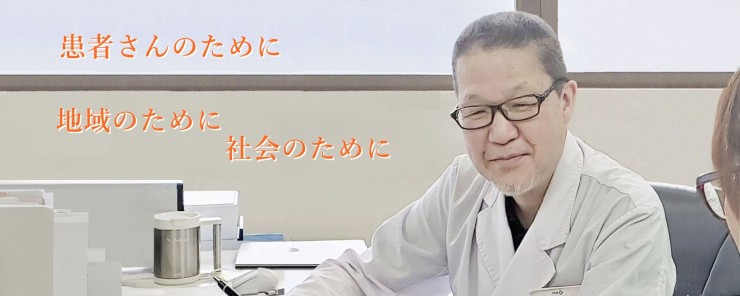 花北病院　スタッフさん