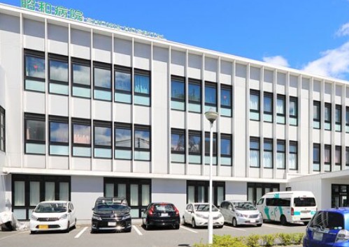 昭和病院　外観