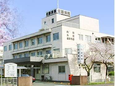 佐藤病院　外観