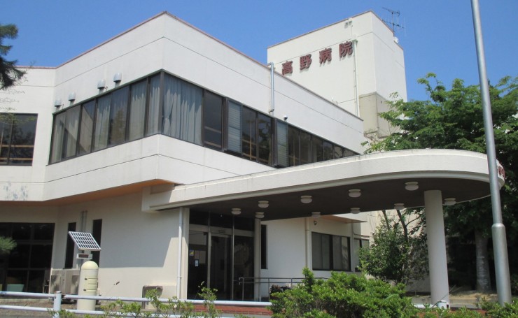 高野病院　外観