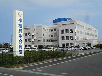 神栖済生会病院　外観