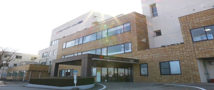茨城リハビリテーション病院　外観