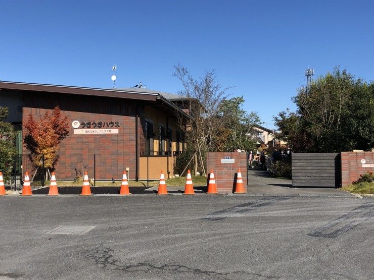 山王台病院　うきうきハウス