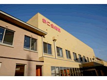 宗仁会病院　外観