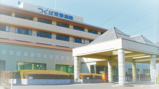 つくば双愛病院　エントランス