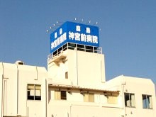 近隣事業所の画像