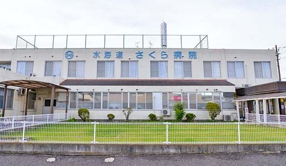 水海道さくら病院　外観_正面