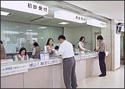 福田記念病院　総合受付