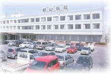 城山病院　外観
