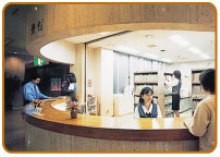 城山病院　受付