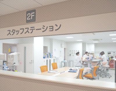 前橋城南病院　スタッフステーション