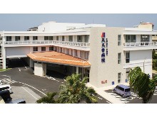 天久台病院　外観