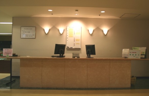 本島総合病院　総合受付