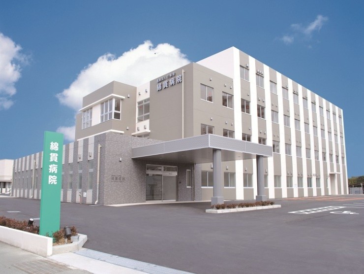 綿貫病院　外観
