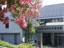 さわらび医療福祉センター　外観