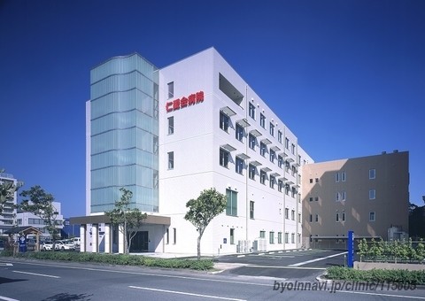 仁愛会病院　外観