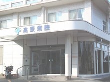 近隣事業所の画像