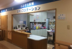 高原病院　一般病棟