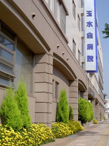 玉水会病院　外観