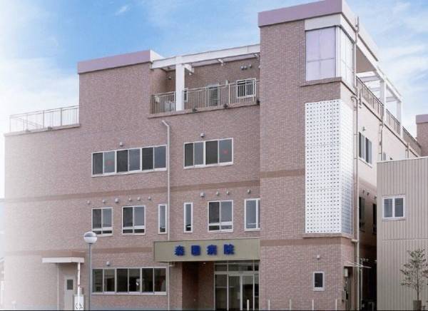 森園病院
