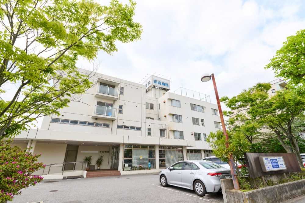 青山病院　外観
