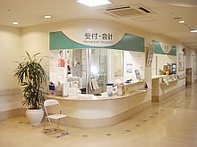 いけだ病院　受付