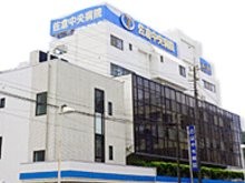 佐倉中央病院