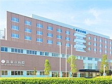 新東京病院　外観