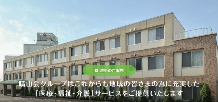 近隣事業所の画像