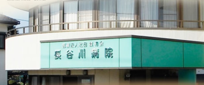 近隣事業所の画像